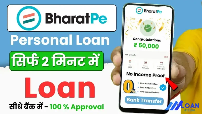 BharatPe Loan