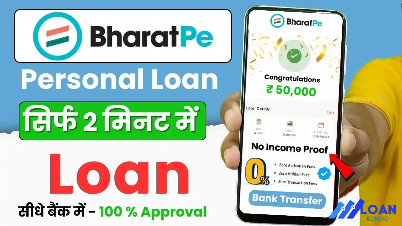 BharatPe Loan