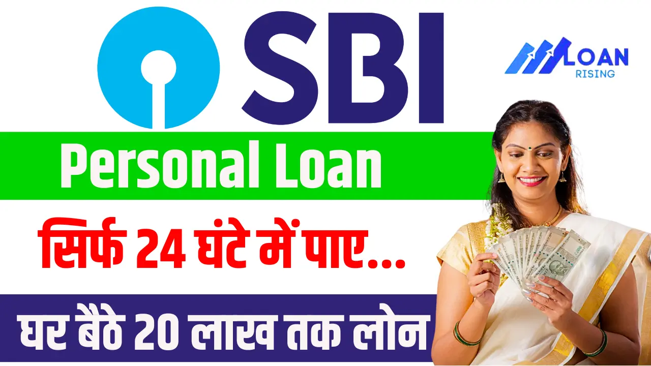 SBI Bank Loan Apply Online
