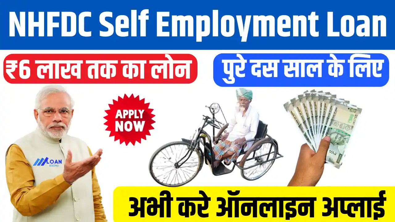 NHFDC Self Employment Loan Scheme