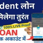 MPocket Student Loan