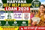 Haryana Self Help Group Loan 2026