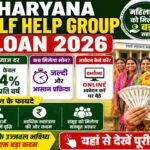 Haryana Self Help Group Loan 2026