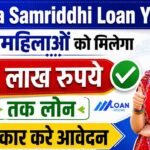 Mahila Samriddhi Loan Yojana
